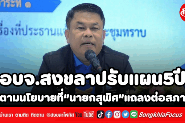 เพิ่มหัวเรื่อง 2