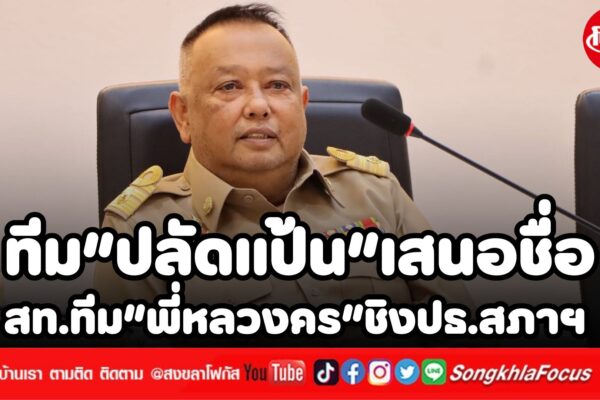 เพิ่มหัวเรื่อง 26