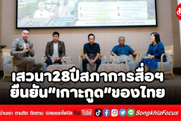 เพิ่มหัวเรื่อง 27