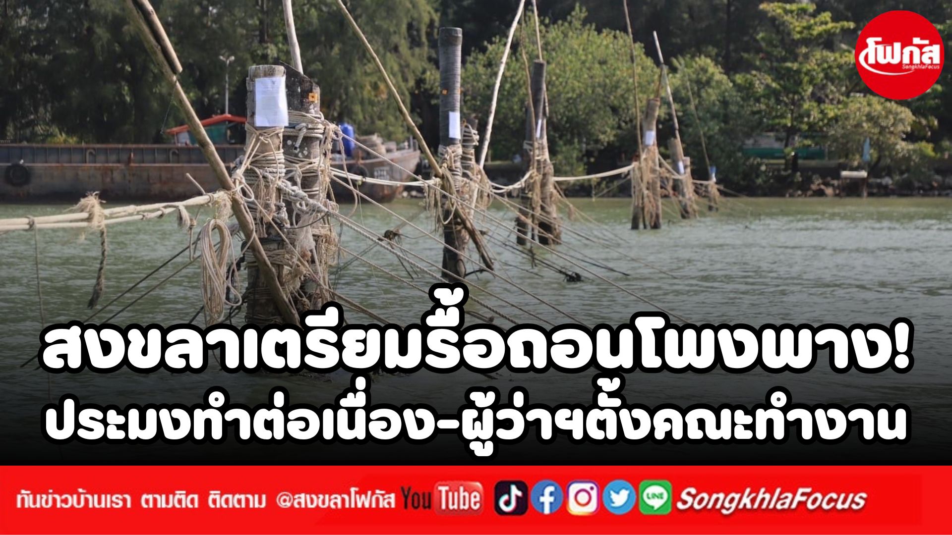 เพิ่มหัวเรื่อง 29