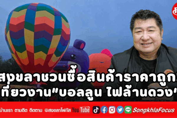 เพิ่มหัวเรื่อง 3