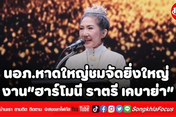 เพิ่มหัวเรื่อง 30