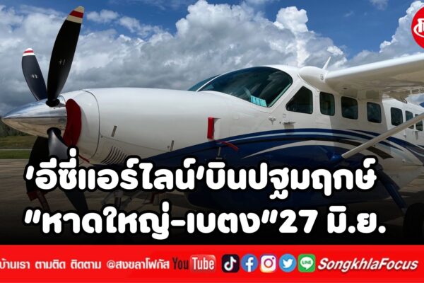 เพิ่มหัวเรื่อง 31