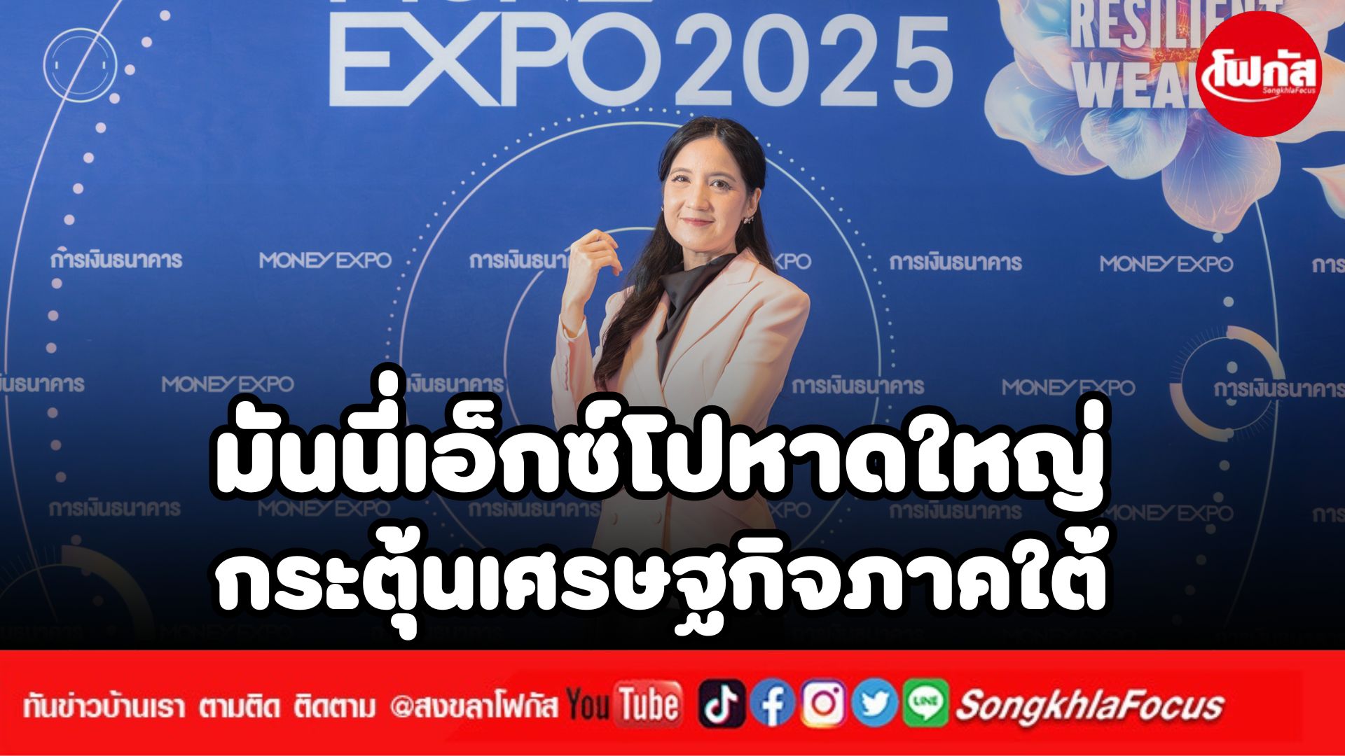 เพิ่มหัวเรื่อง 32