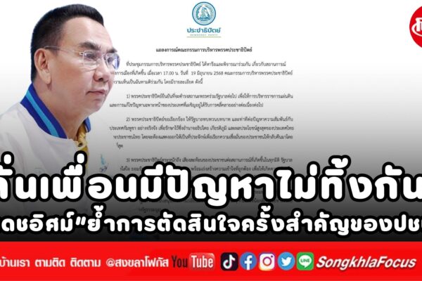 เพิ่มหัวเรื่อง 33