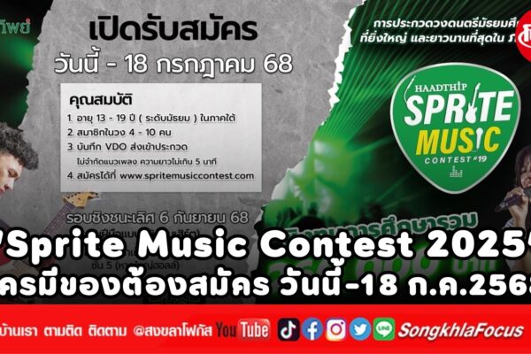 เพิ่มหัวเรื่อง 34