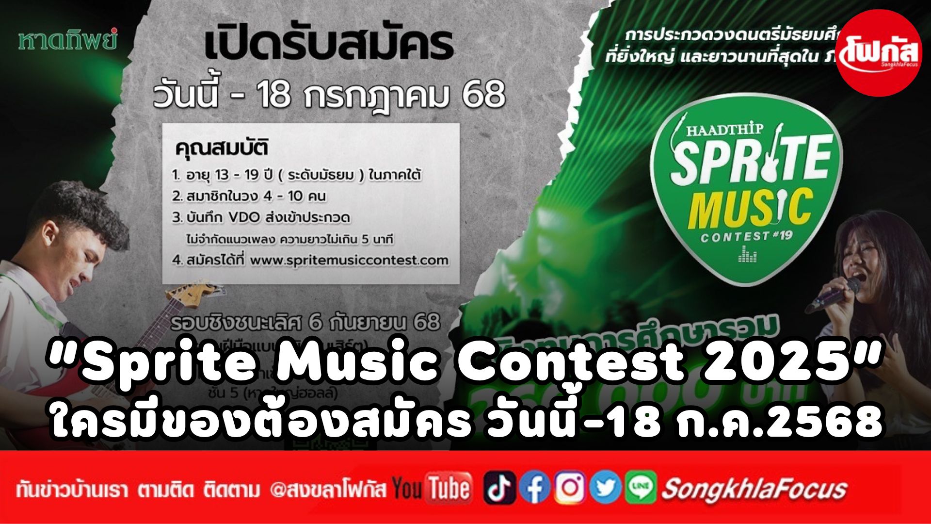 เพิ่มหัวเรื่อง 34