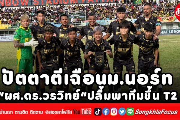 เพิ่มหัวเรื่อง 35