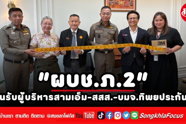 เพิ่มหัวเรื่อง 39