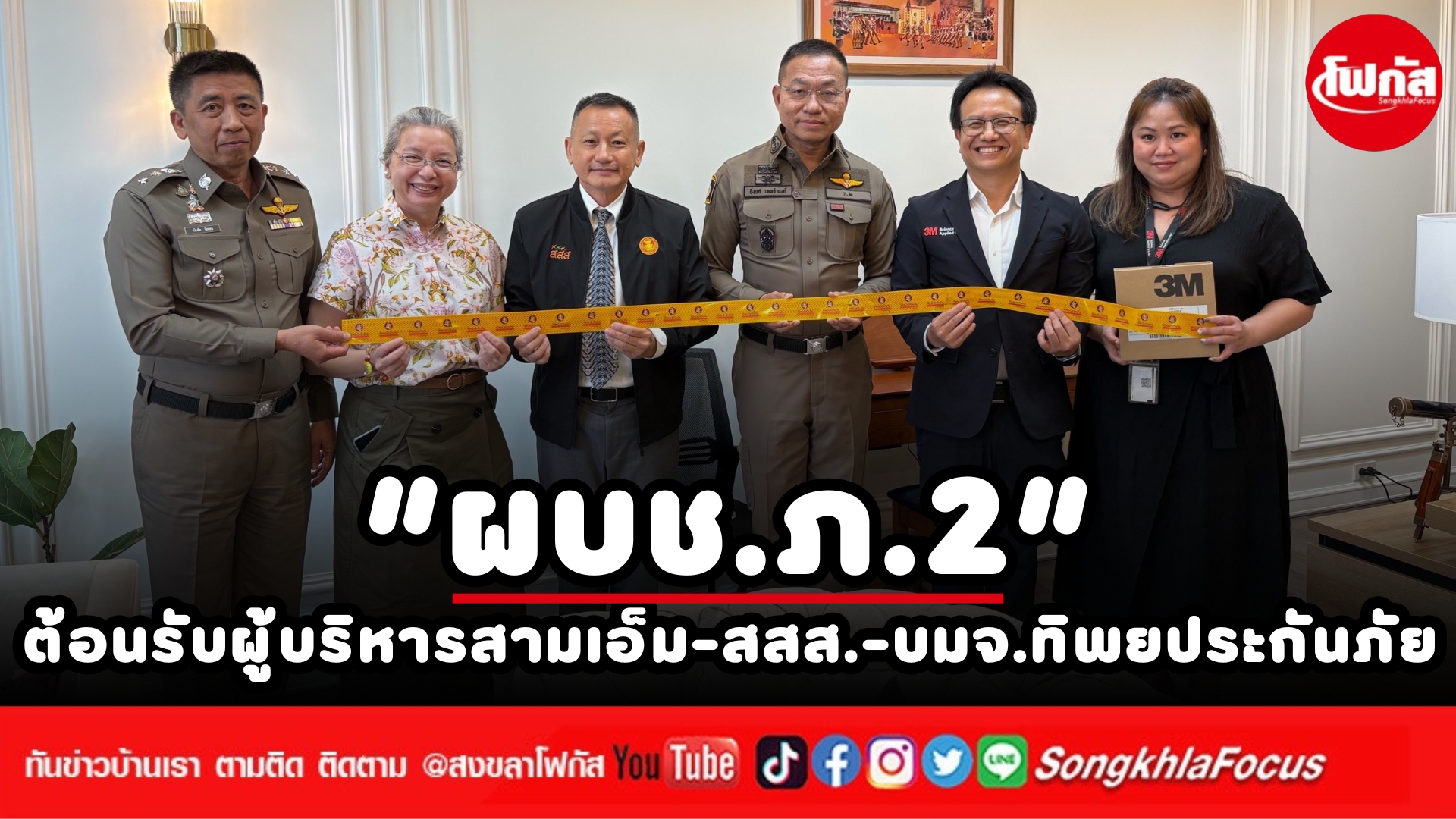 เพิ่มหัวเรื่อง 39