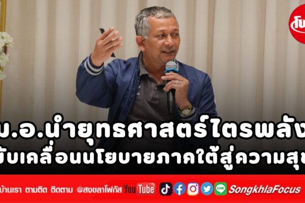 เพิ่มหัวเรื่อง 42