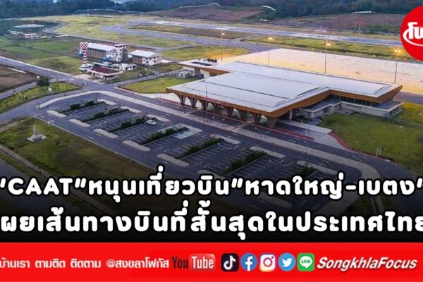 เพิ่มหัวเรื่อง 43