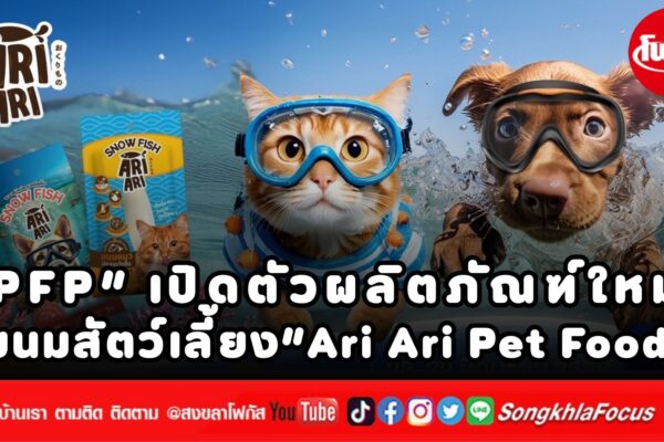 เพิ่มหัวเรื่อง 47