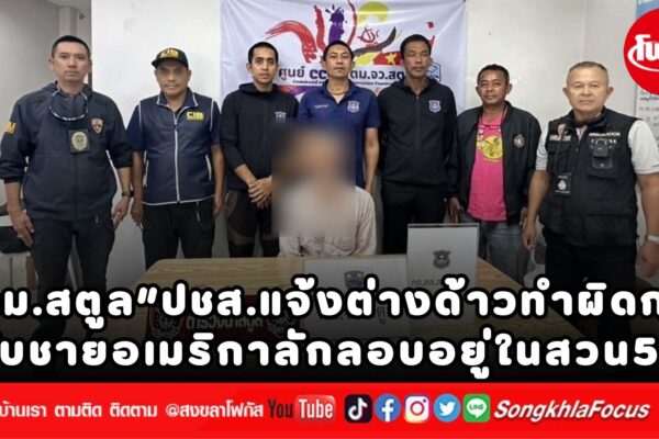 เพิ่มหัวเรื่อง 48