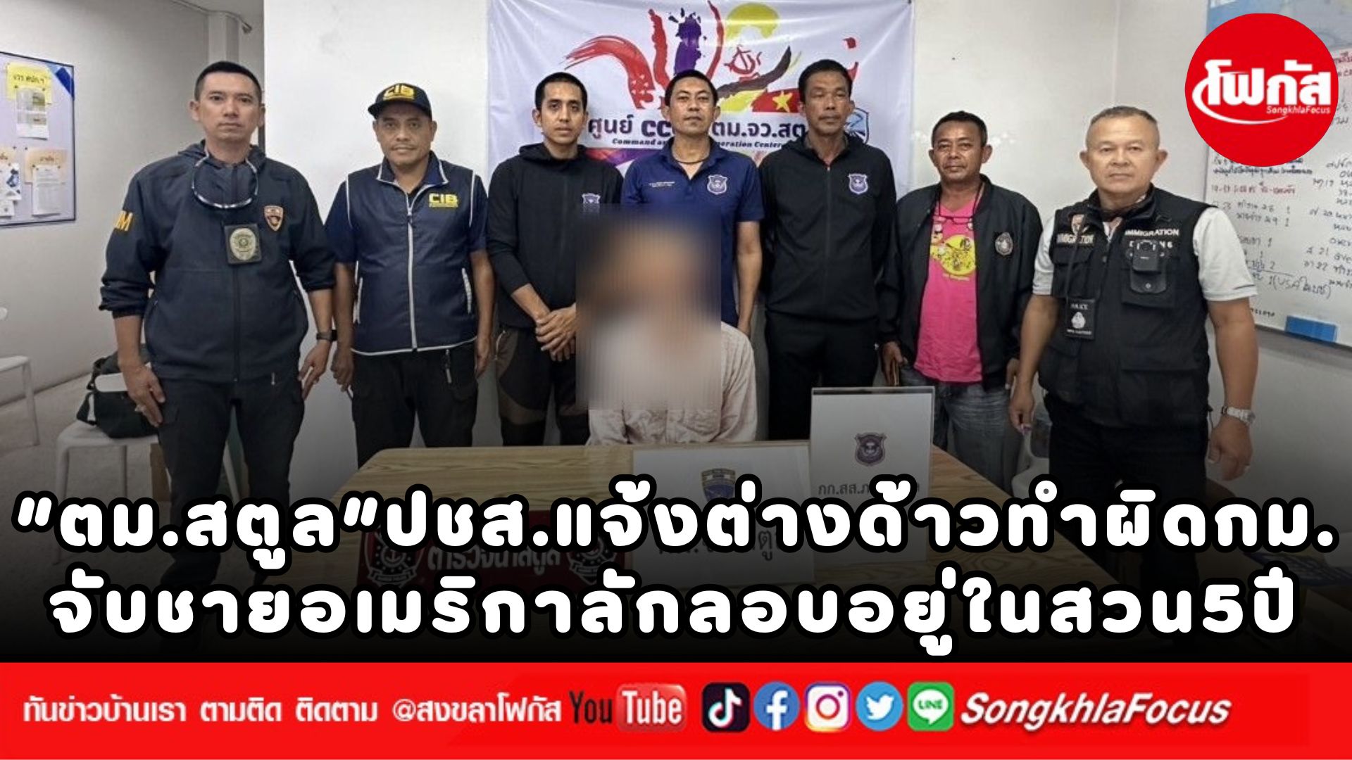 เพิ่มหัวเรื่อง 48