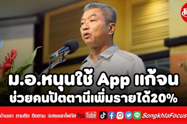 เพิ่มหัวเรื่อง 5