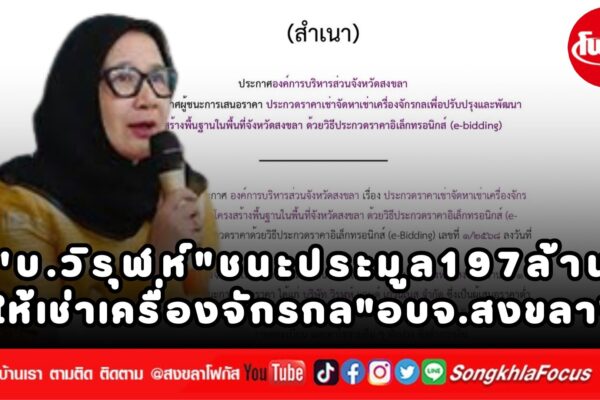 เพิ่มหัวเรื่อง 50