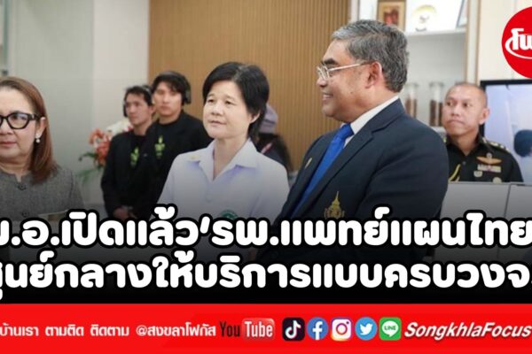 เพิ่มหัวเรื่อง