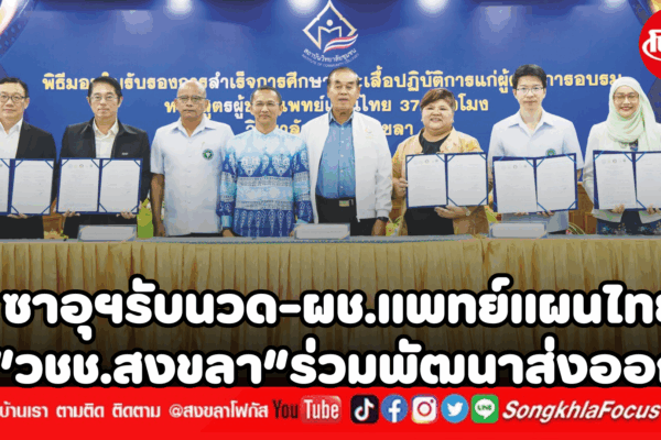 เพิ่มหัวเรื่อง