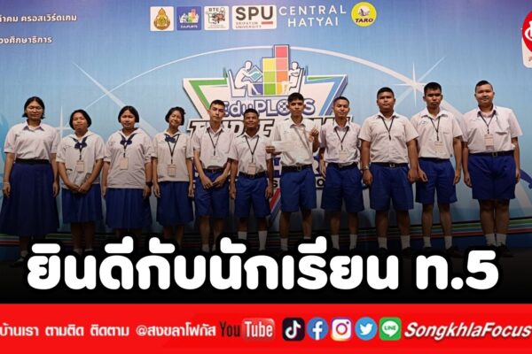 เพิ่มหัวเรื่อง 8