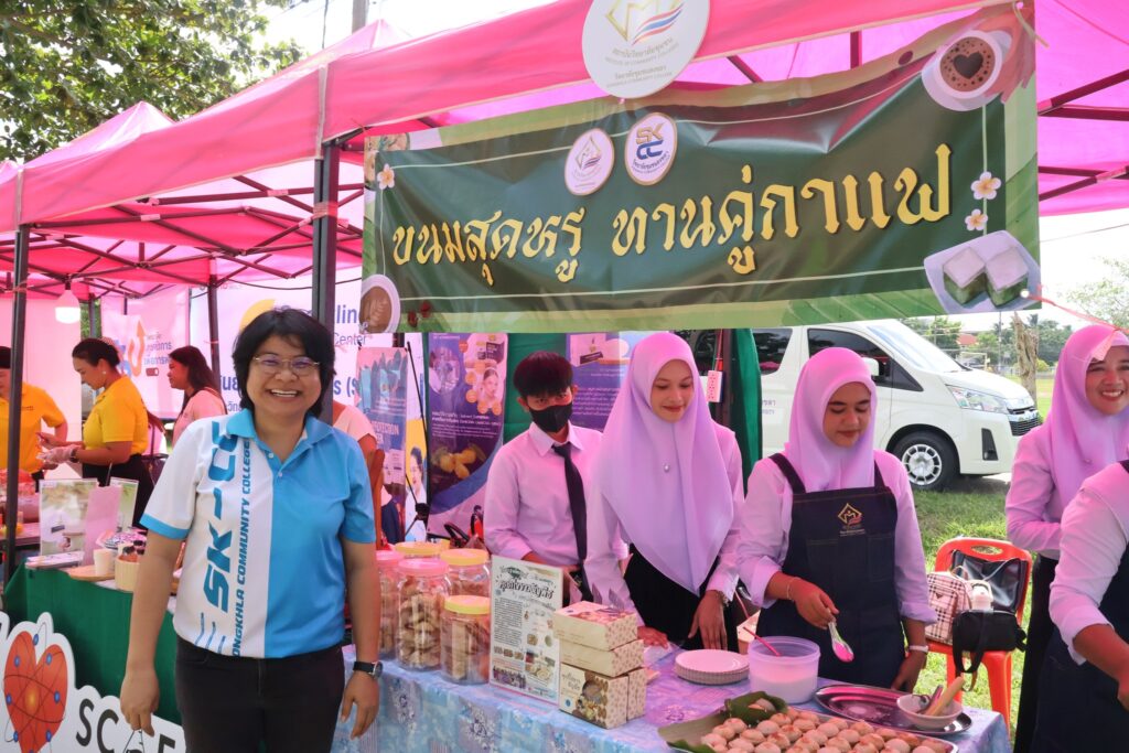 ร่วมจิบ โรบัสต้าสะบ้าย้อย“Sabayoi Coffee Festival 2025” 10 517347365 1139708201534491 3746634967173177852 n