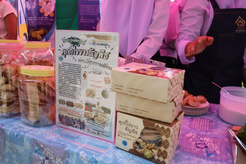 ร่วมจิบ โรบัสต้าสะบ้าย้อย“Sabayoi Coffee Festival 2025” 8 518642917 1139711881534123 2417634209139730348 n