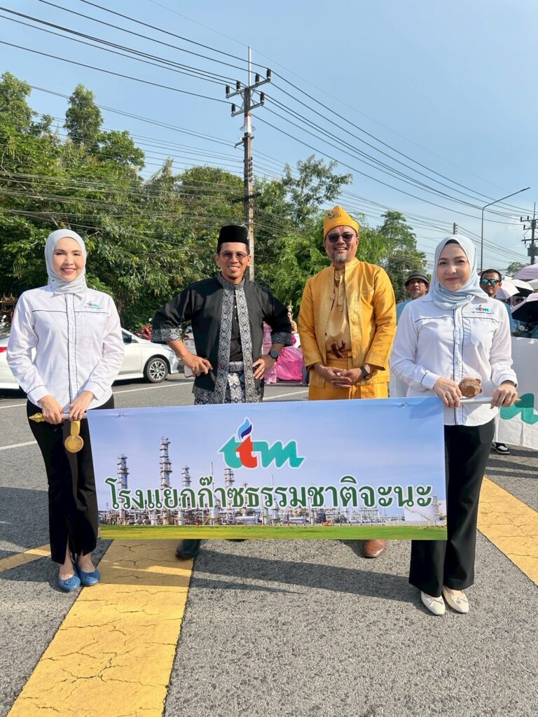 “ทีทีเอ็ม”สนับสนุนกิจกรรม “ของดีเมืองจะนะ” ครั้งที่ 21 2 LINE ALBUM แสดงความยินดีนายกเทศบาล 250718 10