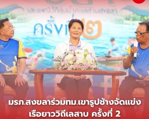 Maroon and White Minimalist Rose Cosmetics Logo 1