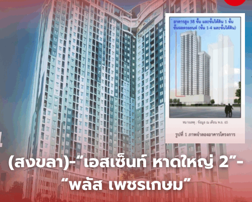 Maroon and White Minimalist Rose Cosmetics Logo 1