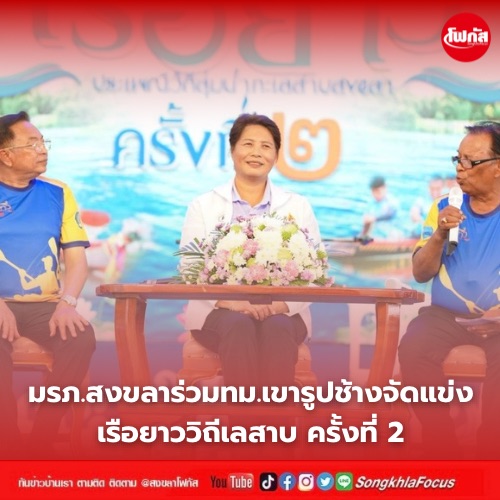 Maroon and White Minimalist Rose Cosmetics Logo 1