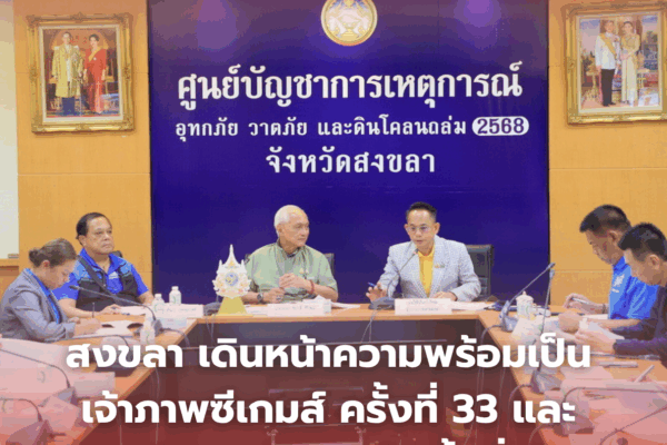 Maroon and White Minimalist Rose Cosmetics Logo 10