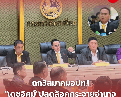 Maroon and White Minimalist Rose Cosmetics Logo 13