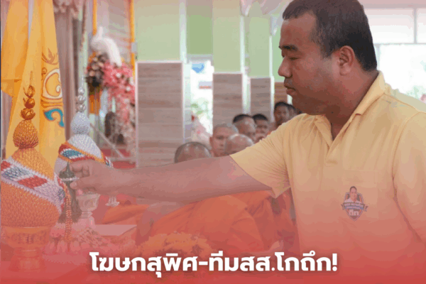 Maroon and White Minimalist Rose Cosmetics Logo 14