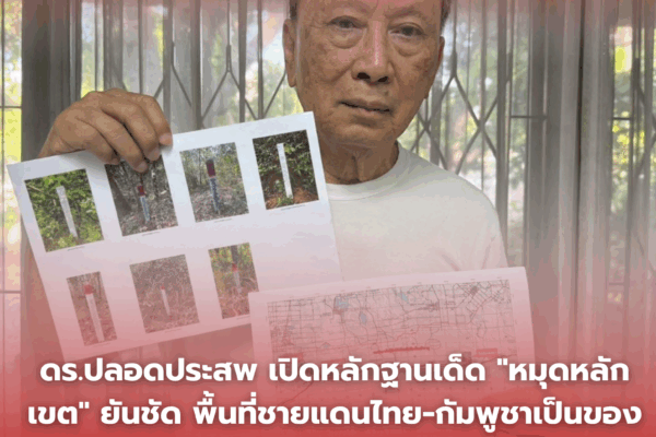 Maroon and White Minimalist Rose Cosmetics Logo 17