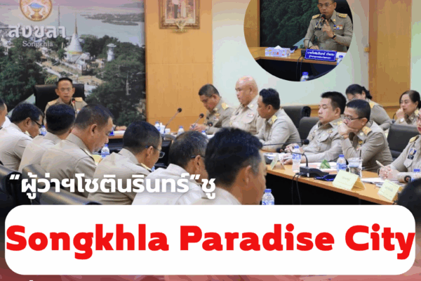 Maroon and White Minimalist Rose Cosmetics Logo 22