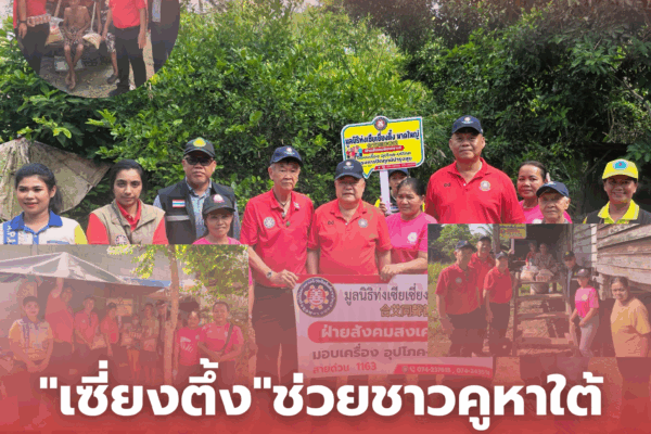 Maroon and White Minimalist Rose Cosmetics Logo 24