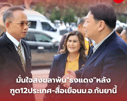 Maroon and White Minimalist Rose Cosmetics Logo 5