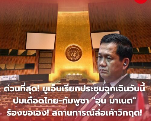 Maroon and White Minimalist Rose Cosmetics Logo