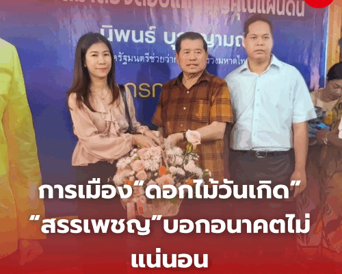 Maroon and White Minimalist Rose Cosmetics Logo