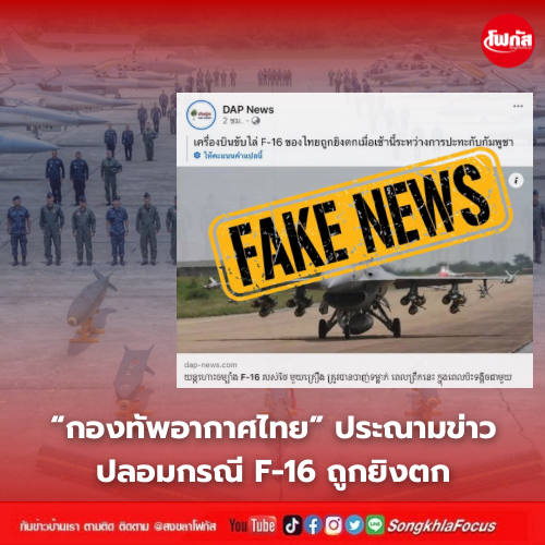 Maroon and White Minimalist Rose Cosmetics Logo 7