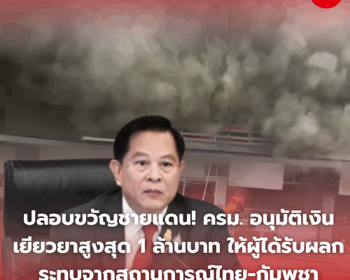 Maroon and White Minimalist Rose Cosmetics Logo 8