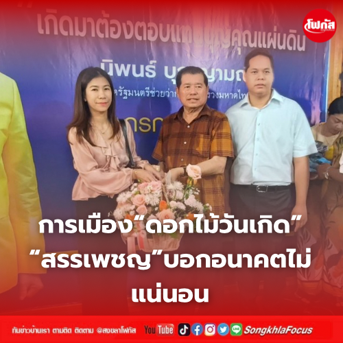 Maroon and White Minimalist Rose Cosmetics Logo