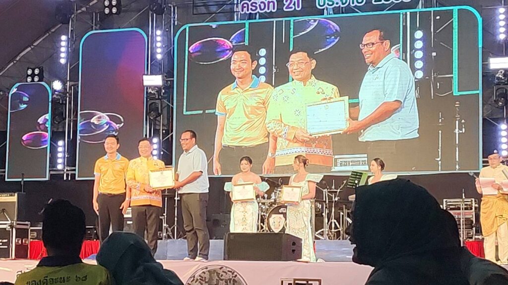“ทีทีเอ็ม”สนับสนุนกิจกรรม “ของดีเมืองจะนะ” ครั้งที่ 21 7 S 12599306 0