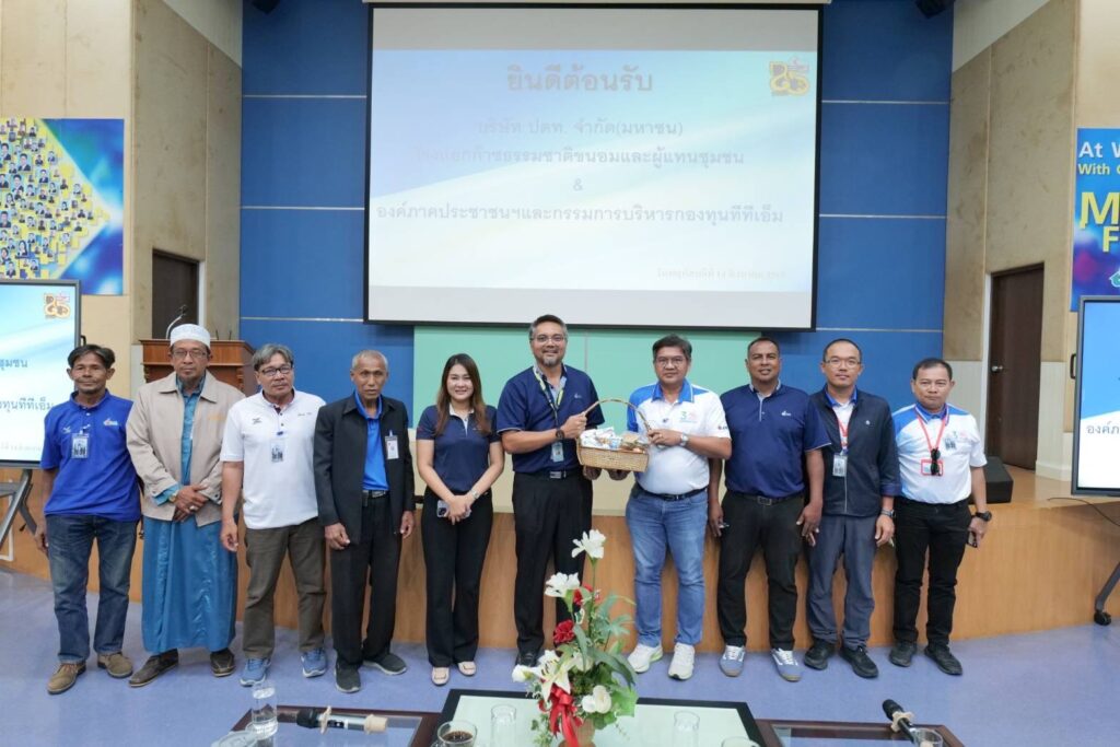 LINE ALBUM Visitor from PTTโรงแยกก๊าซธรรมชาติขนอม 250814 5