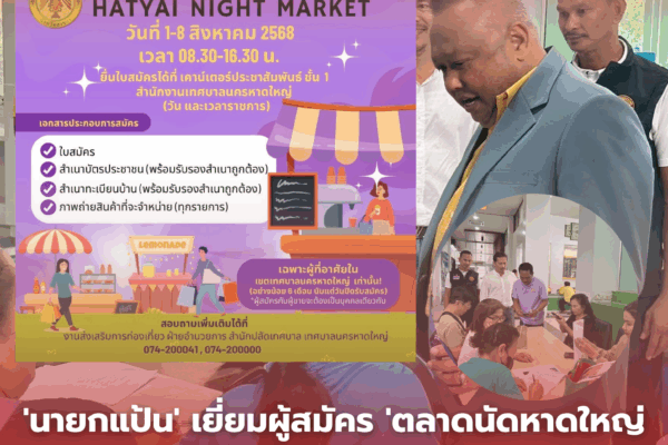 Maroon and White Minimalist Rose Cosmetics Logo 1