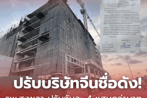 Maroon and White Minimalist Rose Cosmetics Logo 10