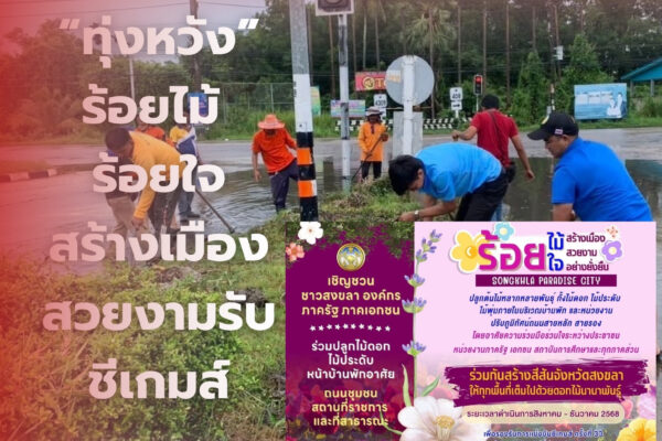 Maroon and White Minimalist Rose Cosmetics Logo 2