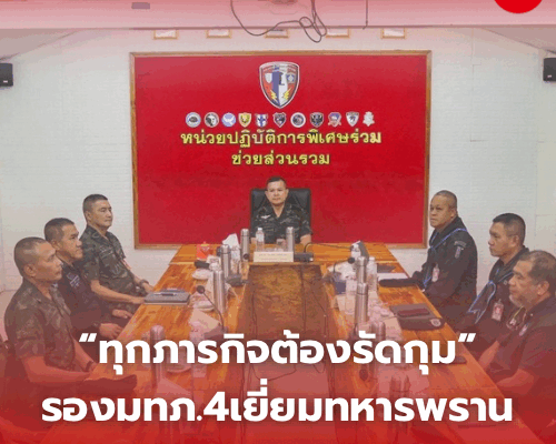 Maroon and White Minimalist Rose Cosmetics Logo 23