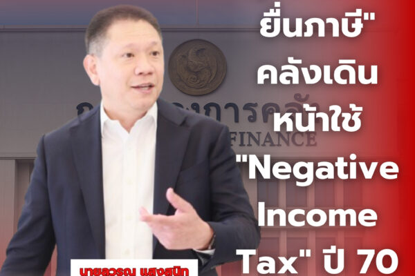 Maroon and White Minimalist Rose Cosmetics Logo 3