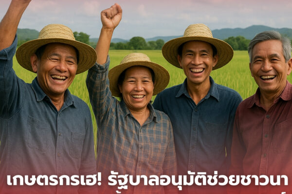 Maroon and White Minimalist Rose Cosmetics Logo 4